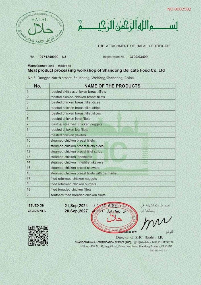 AU GRAND BUFFET - Menu Image 2