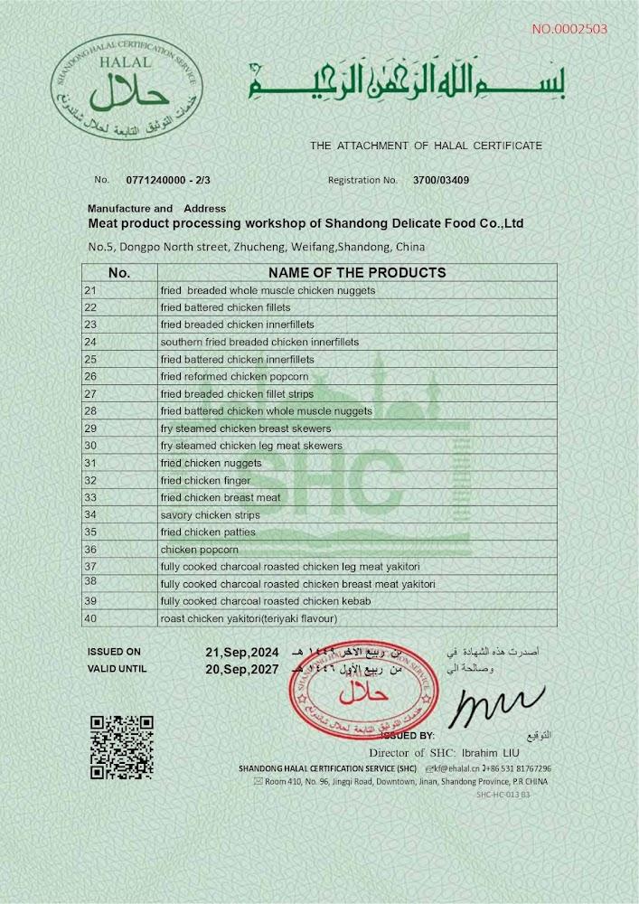 AU GRAND BUFFET - Menu Image 3