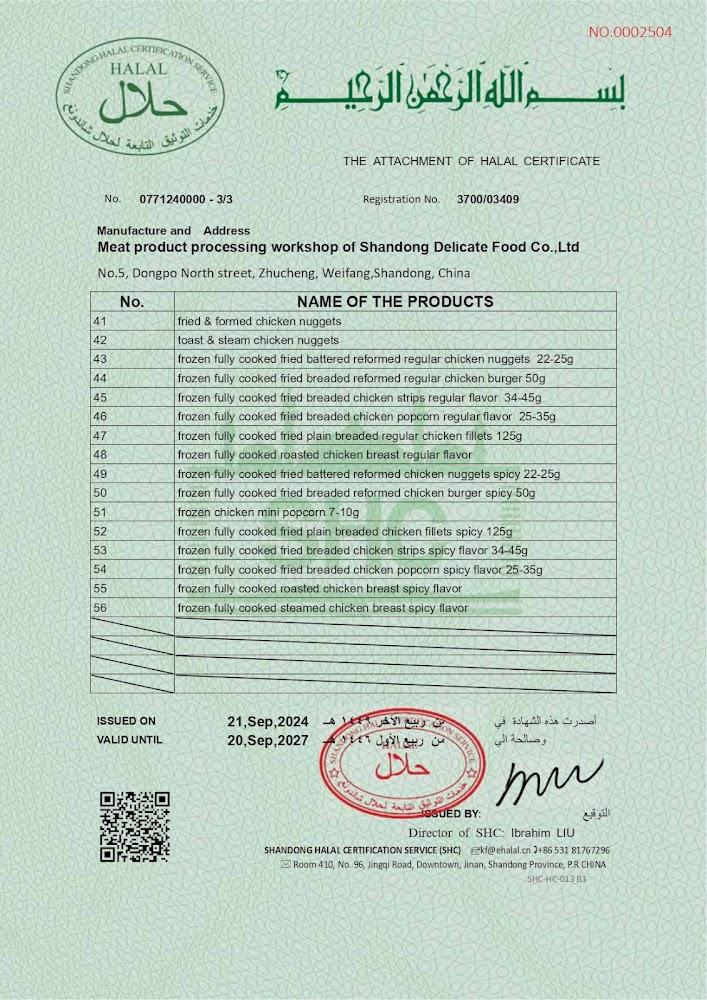 AU GRAND BUFFET - Menu Image 4